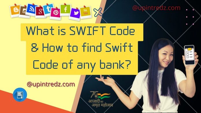 What is SWIFT Code & Payment find Swift Code