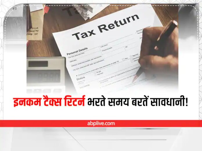 Know Who Can File Income Tax Return Using ITR Form-1 In Assessment Year...
