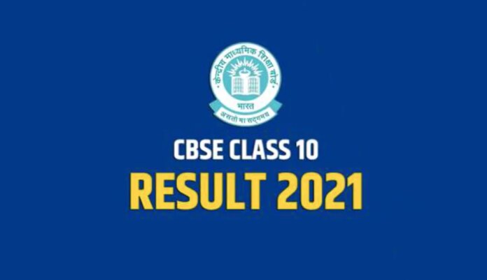 CBSE Class 10 Results to Be Announced at 12pm Today: How to Check