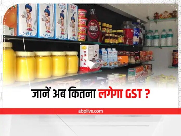 GST On Food Products GST On Luxury Goods GST Council Decision GST New...
