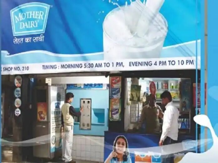 Mother Dairy Milk Price Hike By Rs 2 Per Liter Effective From Wednesday...
