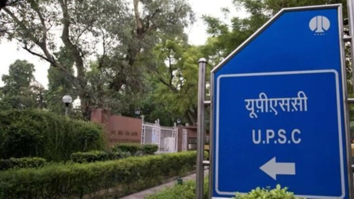 UPSC CDS 2 Result 2021 for OTA declared, here’s direct link to check