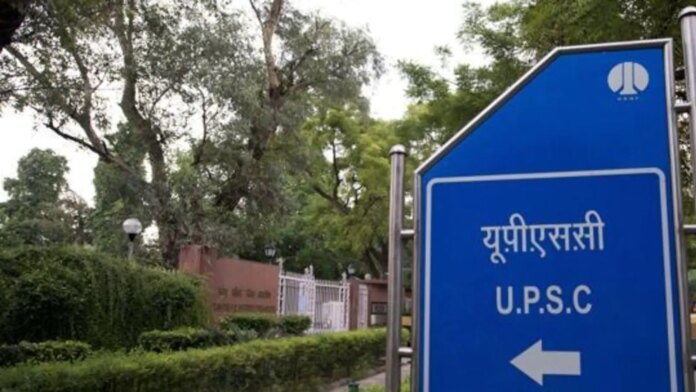 UPSC EPFO final result declared at upsc.gov.in, check list here
