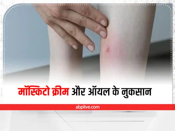 Mosquito Repellent Cream And Oil Side Effects On Skin 