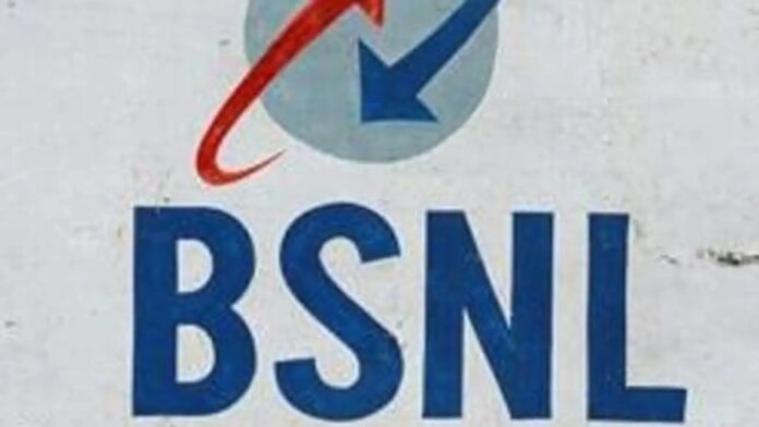 BSNL Karnataka circle invites applications for engagement of apprentices
