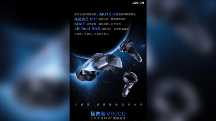 Lenovo Legion VR700 Headset Specifications Teased Ahead of August 18 Launch