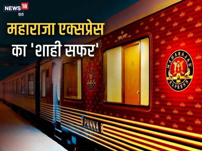 Golden opportunity to travel the country with super luxury 'Maharaja Express', these great offers...
