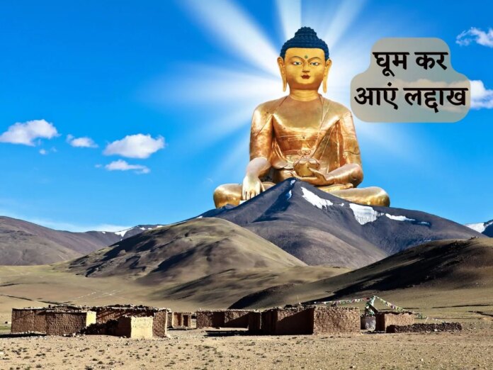 Plan a tour of Ladakh to see the scenery like paradise, nature will become...

