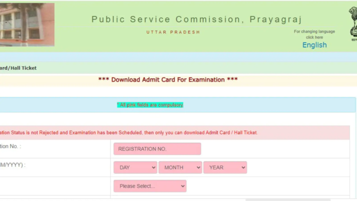 UPPSC ARO admit cards for screening test released at uppsc.up.nic.in |...
