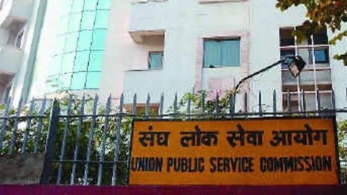 UPSC Exams 2022: OTR platform launched for submission of applications |...
