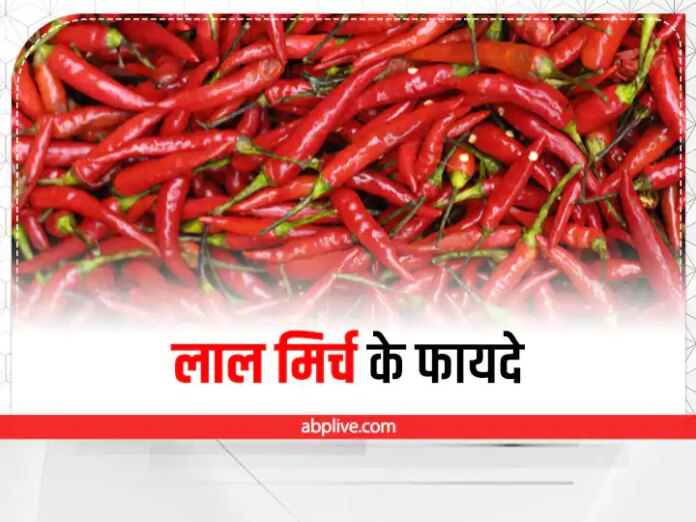 Red Chilli Health Benefits And Uses In Hindi