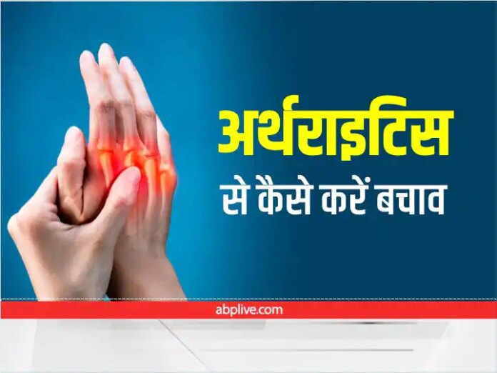 Ayurvedic Treatment For Relief From Joint Pain