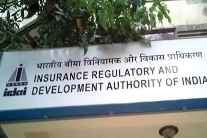 IRDA Complaint Portal: Now customers will be able to...
