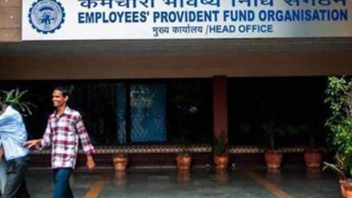 EPFO recruitment: Apply for 19 assistant director posts in vigilance director...
