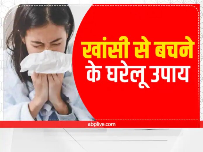 Cough Home Remedies For Cough Diy Tips To Treat Cough At Home