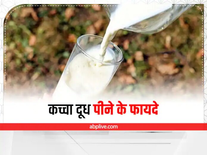 Raw Milk Benefits And Side Effects In Hindi