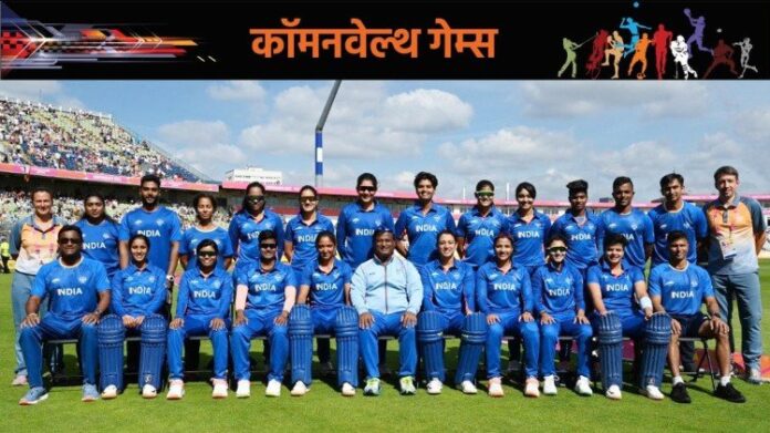 CWG 2022: Indian women's cricket team had to be satisfied with silver, Australia...
