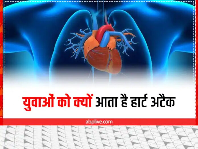 Heart Attack In Young Adults In India Reason Of Heart Attack In Adults Heart...