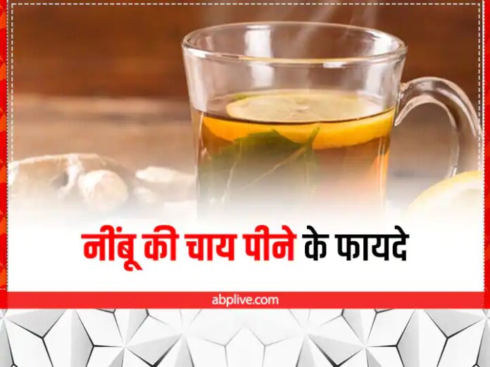 Lemon Tea Health Benefits In Hindi