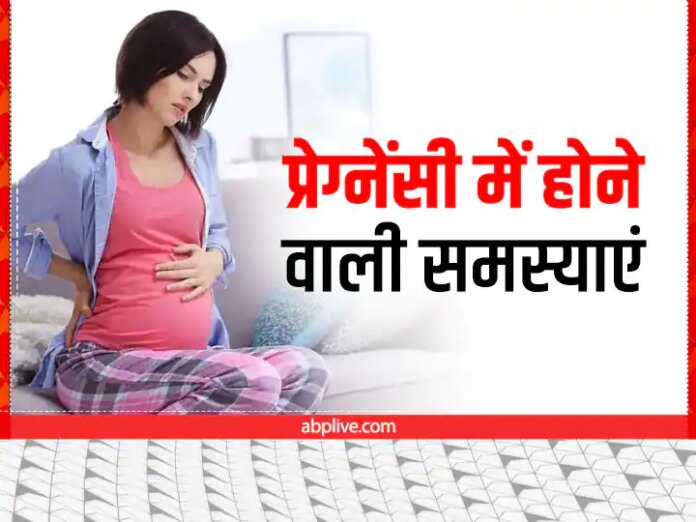 Normal Health Issues Women Faces During Pregnancy Heartburn Constipation To...