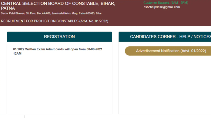 CSBC Prohibition Constable admit card to be out on Sept 30, know how to...

