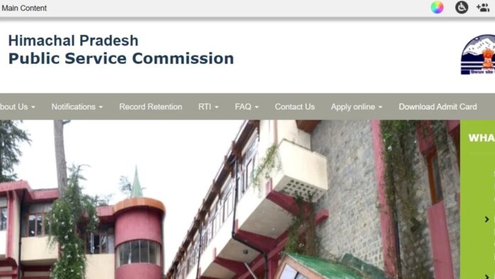 HPPSC recruitment 2022: Apply for 30 section officer posts, details here
