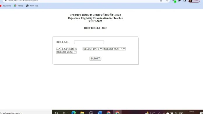 REET Result 2022 declared at reetbser2022.in