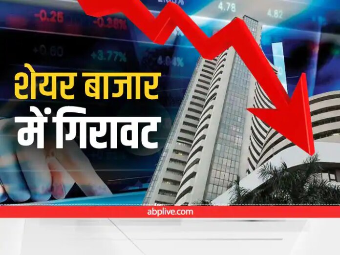 Stock Market Opening Today 26 September Is On Sluggish Zone, Sensex Nifty...
