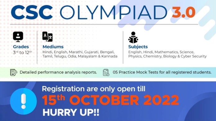 CSC Olympiad 3.0: Classes 3-12 students can apply till October 15 |...
