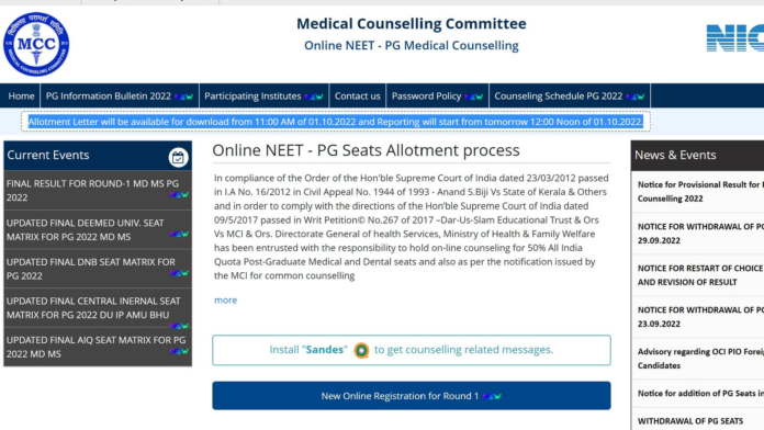 NEET PG Counselling Round 1 Seat Allotment Result at mcc.nic.in, get link