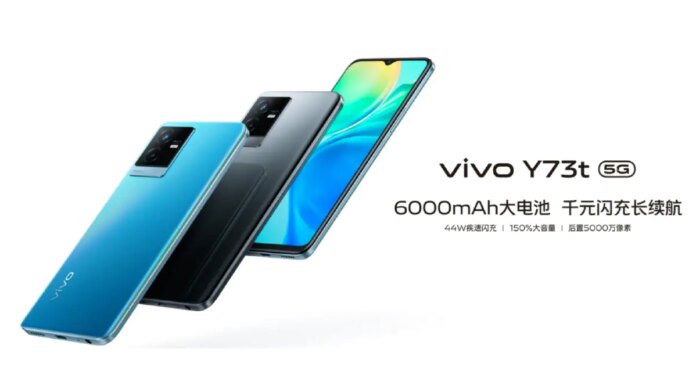 Vivo Y73t With 6,000mAh Battery, Dimensity 700 SoC Launched: Price, Specifications