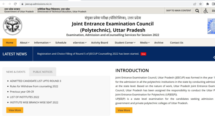 JEECUP 2022 Counselling Round 5 allotment result releasing today, how to check