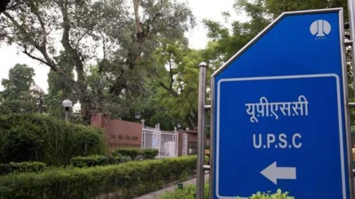 UPSC Recruitment 2022: Apply for 43 Senior Scientific Assistant & other posts
