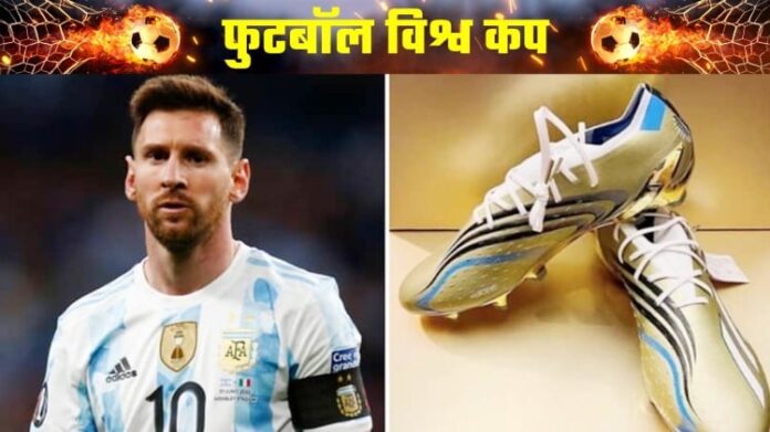 FIFA WC: Lionel Messi will make his last FIFA World Cup memorable, Golden Boot...
