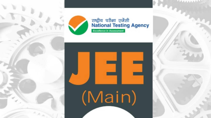 JEE Main 2023 Live: Latest updates on registration, exam pattern, eligibility
