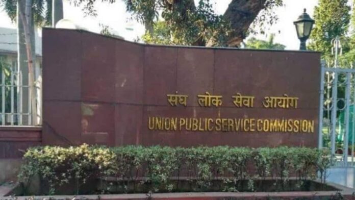 UPSC CDS (I) final result 2022 announced, 164 candidates qualify