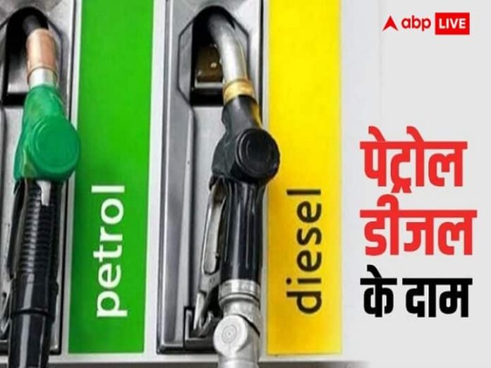 Petrol Diesel Rate Today 24 January 2023 Know Latest Price Of Petrol...

