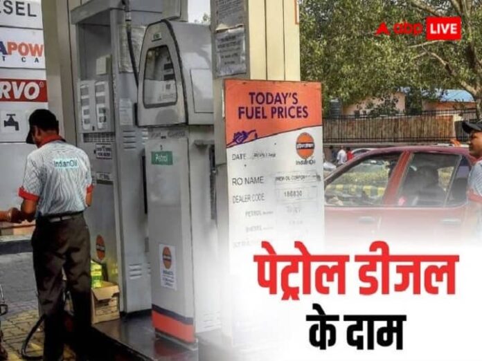 Petrol Diesel Rate Today 27 January 2023 Know Latest Price Of Petrol...
