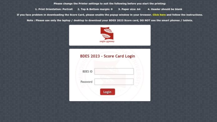 SEED 2023 result declared at sid.edu.in, get link and know how to check result