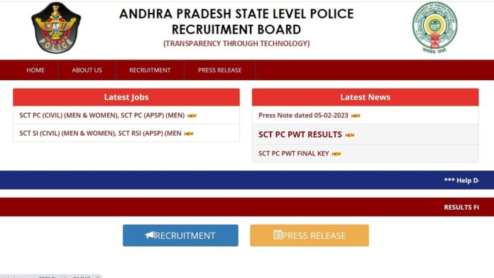 AP Police results: SCT PC PWT result out at slprb.ap.gov, know how to download