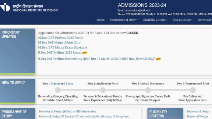 NID DAT 2023 BDes prelims result rechecking begins at admissions.nid.edu