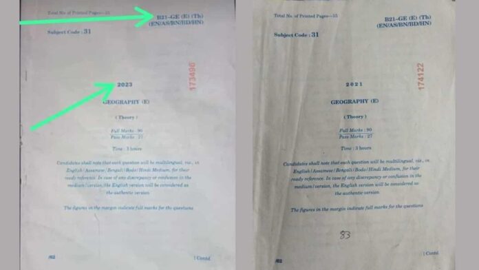 Assam HSLC Geography paper not leaked, viral photo from 2021 exam