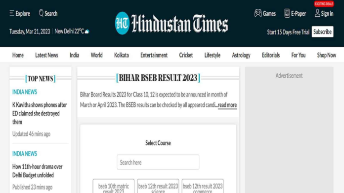 Bihar Board 12th Result 2023: How to check BSEB Inter results on HT portal