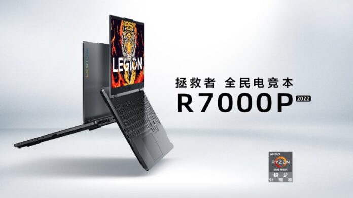 Lenovo Legion R7000P 2022, Legion R9000P 2022 With AMD Ryzen Processors, 165Hz Displays Launched