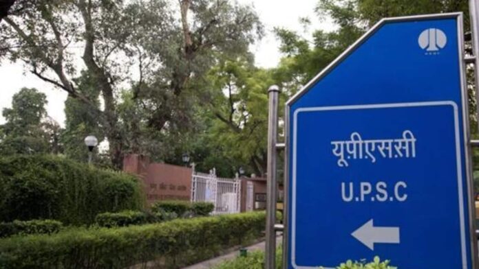 UPSC Civil Services Final Result 2022 declared at upsc.gov.in, direct link...

