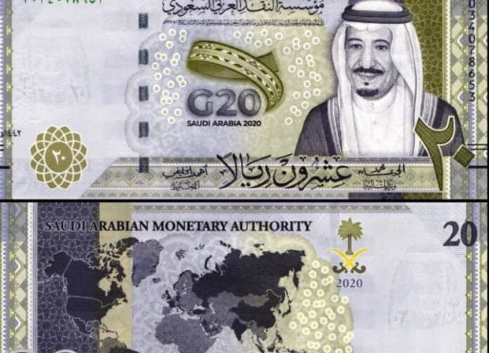 Saudi Arabia Absent In G20 Kashmir Meeting Than Saudi Currency Gone Viral On...
