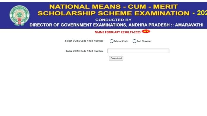 AP NMMS results 2023: Check list of qualified candidates at bse.ap.gov.in