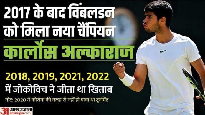 Wimbledon Men Singles Final Live: Carlos Alcaraz vs. Novak Djokovic Wimbledon Tennis Score Updates in Hindi