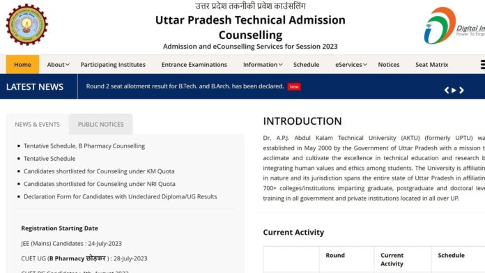 AKTU UPTAC 2023 round 2 seat allotment results out at uptac.admissions.nic.in