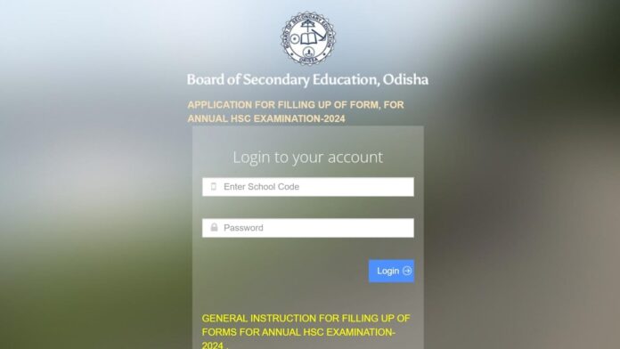 BSE Odisha HSC, class 10th exam form released at bseodisha.ac.in